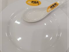 -功德林素菜饭庄(前门店)