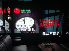 -魅KTV(水贝IBC店)