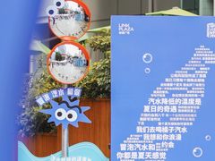 -天河领展广场