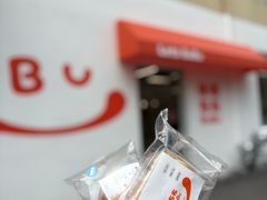 -来噻布布 Lets BUBU