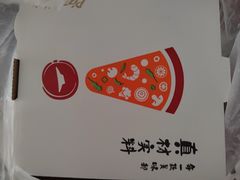 -必胜客(绿地新都会店)