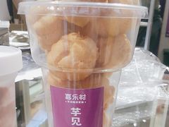 -喜乐村芋泥脑袋家族(三里屯店)
