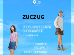-上海久光百货