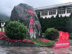 -蝴蝶泉公园