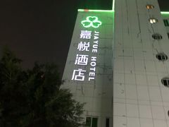 -川黔风味(缤纷假日豪园店)