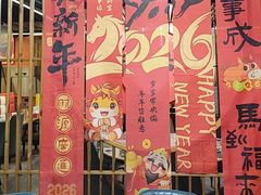 -范家大院(华为店)