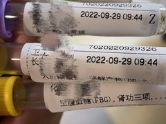 -爱康国宾体检中心(五角场万达广场分院)