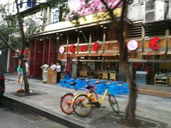 门面-蜀九香火锅(玉林店)
