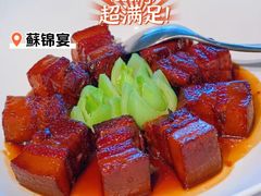 绍兴老酒焖红烧肉-蘇锦宴·淮扬菜烤鸭·小院(三元桥霄云路店)