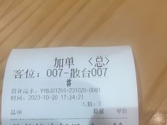-船歌·鱼水饺青岛菜(国贸商城店)