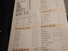 菜单-蛙三泡椒牛蛙(万象城店)