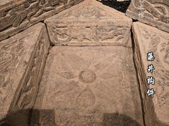 -徐州汉画像石艺术馆