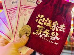 -清远熹乐谷温泉度假酒店