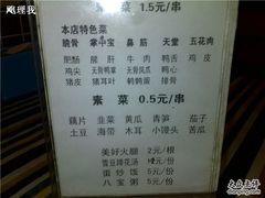 201006093458-熊在烤肉烧烤店(林荫店)