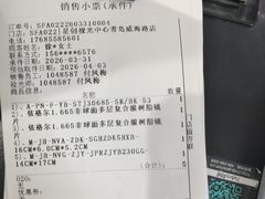 -宝岛眼镜·星创视光中心(威海路店)