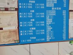 -张振荣饸饹店(宁静之都檀城北区店)