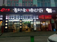 -横店影视城梦幻谷园区