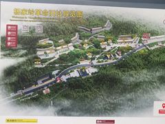 -延安杨家岭革命旧址
