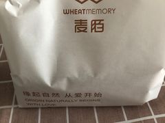 -麦陌(正弘城店)