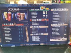 -ORDER柠檬茶(龙津店)