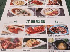 -新白鹿餐厅(西湖银泰店)
