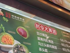 -沈大成(南京东路店)