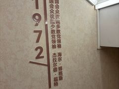 -紫金宾馆1910紫色勋章