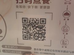 -老平安农家菜(平安店)