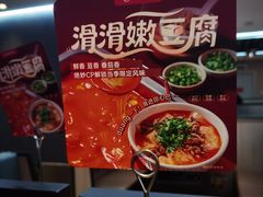 -海底捞火锅(大融城店)