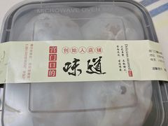 八宝粘豆包-宫门口馒头铺(创始人总店)