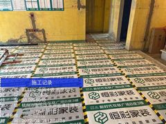 -恒彩家装·品质整装(集团店)