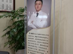 -脊艾堂推拿·艾灸(美年广场店)