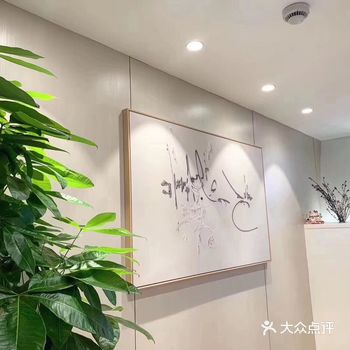 做皮肤护理绝对有一套。新店开业,优惠多多!