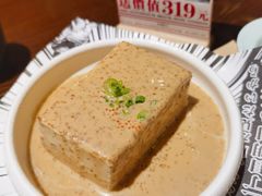-二丁目食堂(铁西星摩尔店)