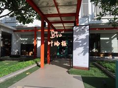 -Let's Relax Spa(Phuket 3rd Street)