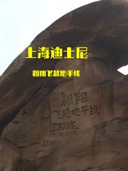 -翱翔飞越地平线