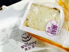 -万利隆(车站店)