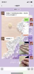 -妤见·化妆造型·美甲美睫