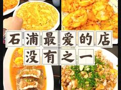 -渔满仓海鲜渔家(象山二店)