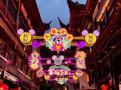 -豫园