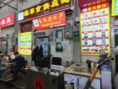 -海吉星国际农产品物流管理有限公司