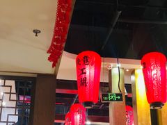 大堂-渝蛙馆(新百店)