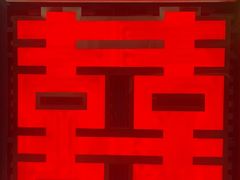 -喜万年年.嫁女饼.顺德特产(华侨城店)