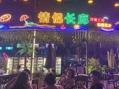 -时光码头民谣公社