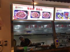 -成老灶火锅鸡(高东街店)