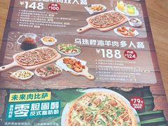 -棒约翰比萨·意面(松江开元店)