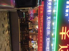 -幸运牛汕头小黄牛牛肉火锅(梅林店)