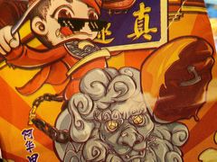 -花园饼屋·吐司蛋糕面包(星海店)
