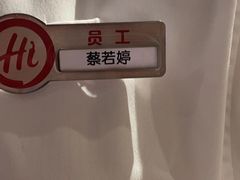 -海底捞火锅(吾悦广场店)