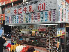 -六合夜市